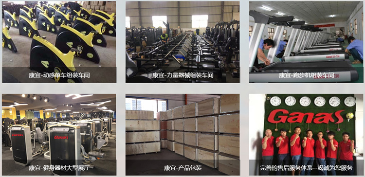 中欧全站版app官方入口
健身器材工厂